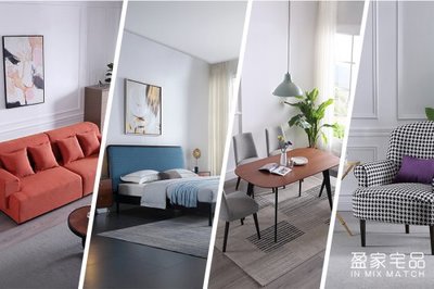 盈家宅品二十五载华章，天猫店庆盛宴献礼，邀您共启家居生活新篇章